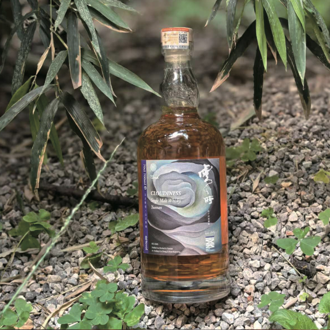 艺术家系列·朗姆桶